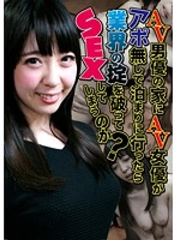 PARATHD-01656 jav