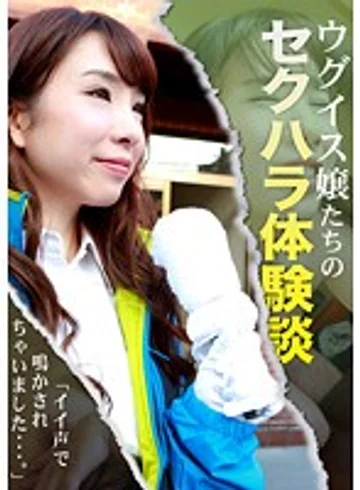 PARATHD-01660 jav