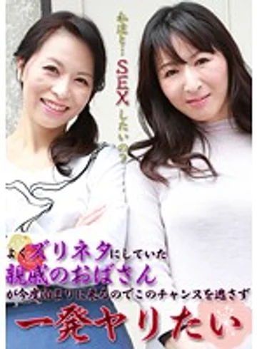 PARATHD-01663 jav
