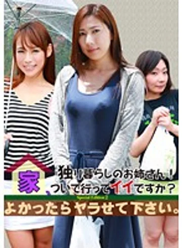 PARATHD-01674 jav