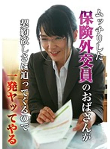 PARATHD-01689 jav