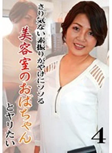 PARATHD-01692 jav