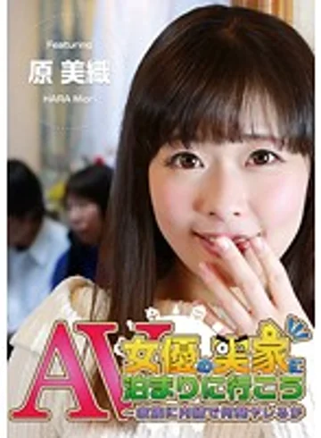 PARATHD-01726 jav