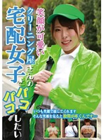 PARATHD-01729 jav