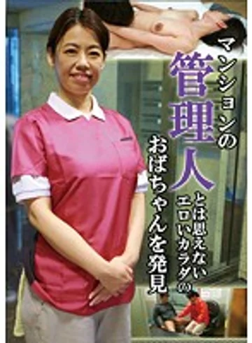 PARATHD-01733 jav