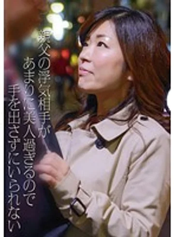 PARATHD-01751 jav