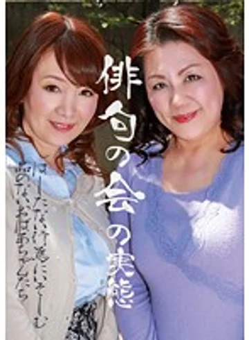 PARATHD-01752 jav