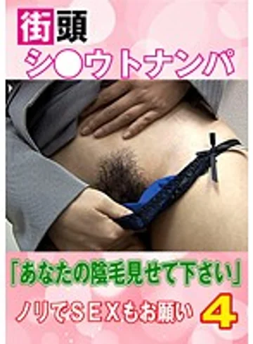 PARATHD-01755 jav