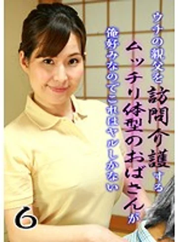 PARATHD-01762 jav