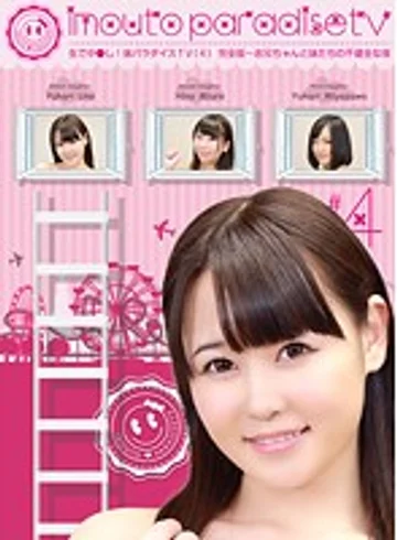 PARATHD-01772 jav