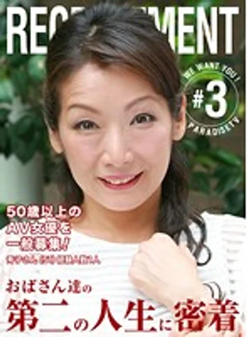 PARATHD-01778 jav