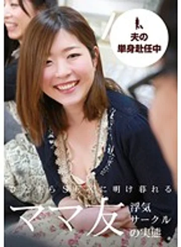 PARATHD-01779 jav