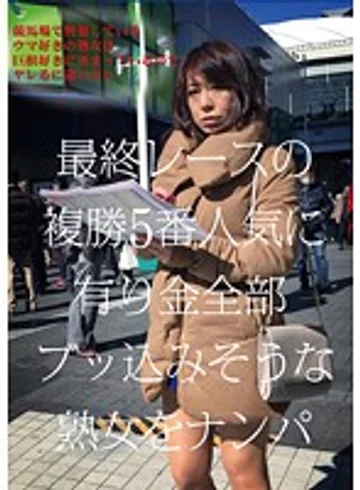 PARATHD-01781 jav