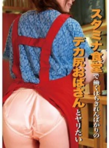 PARATHD-01801 jav