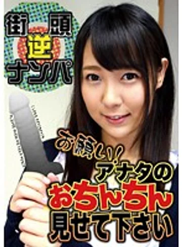 PARATHD-01802 jav