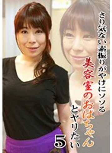 PARATHD-01814 jav