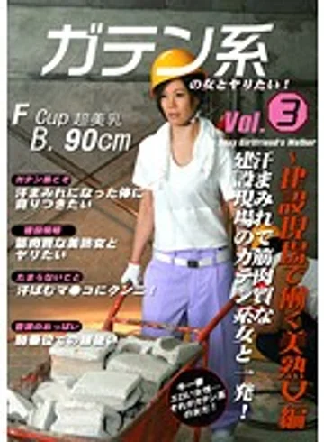 PARATHD-01829 jav
