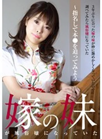 PARATHD-01840 jav