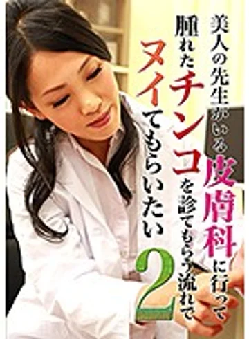 PARATHD-01852 jav