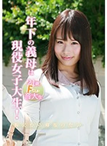 PARATHD-01854 jav