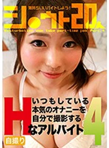 PARATHD-01855 jav