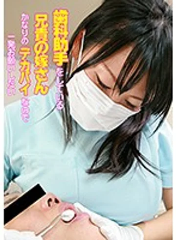 PARATHD-01859 jav