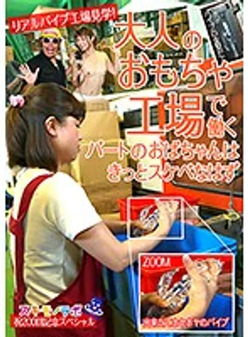 PARATHD-01888 jav