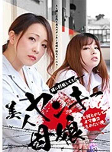 PARATHD-01899 jav