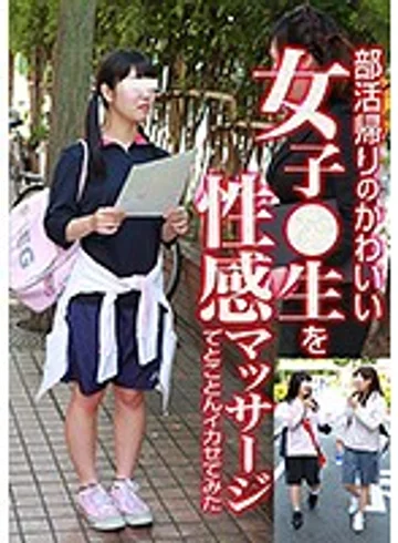 PARATHD-01905 jav