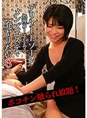 PARATHD-01927 jav