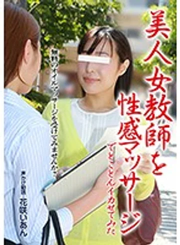PARATHD-01932 jav