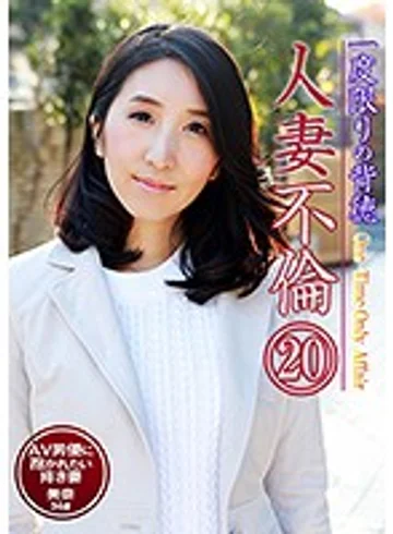 PARATHD-01951 jav
