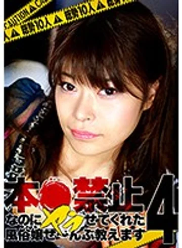 PARATHD-01965 jav