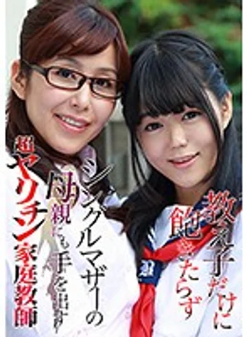 PARATHD-01980 jav