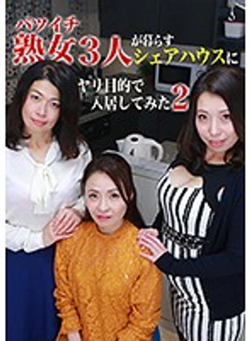 PARATHD-01985 jav
