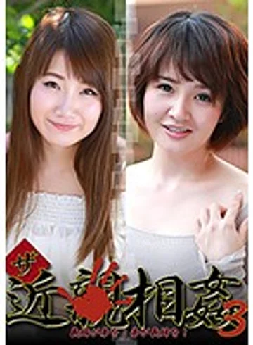 PARATHD-01986 jav