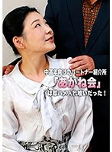 PARATHD-01987 jav