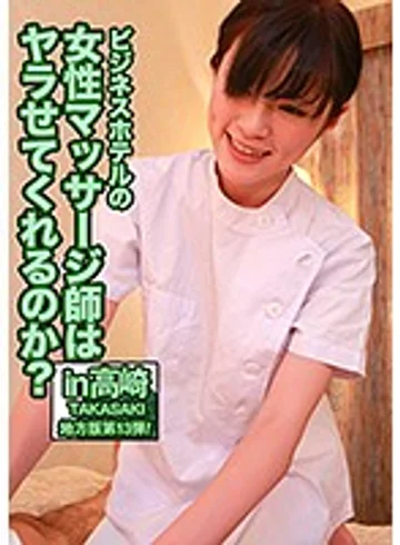PARATHD-01988 jav