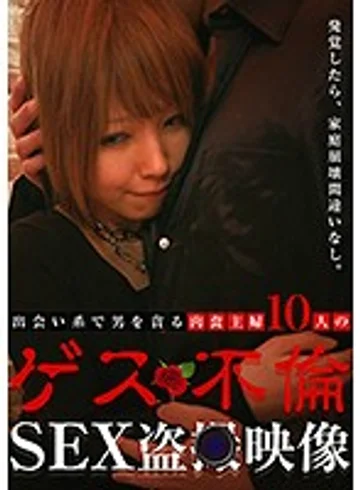 PARATHD-01993 jav