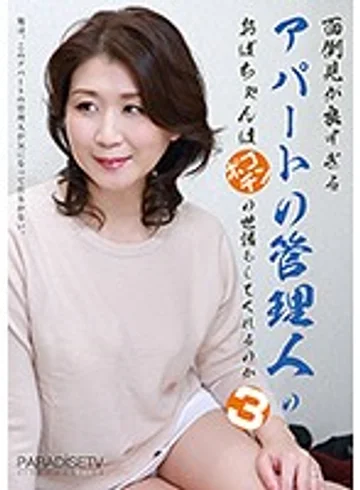 PARATHD-02025 jav