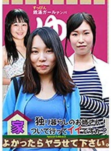 PARATHD-02026 jav