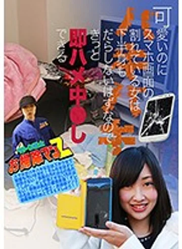 PARATHD-02028 jav