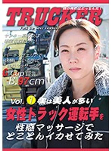 PARATHD-02031 jav