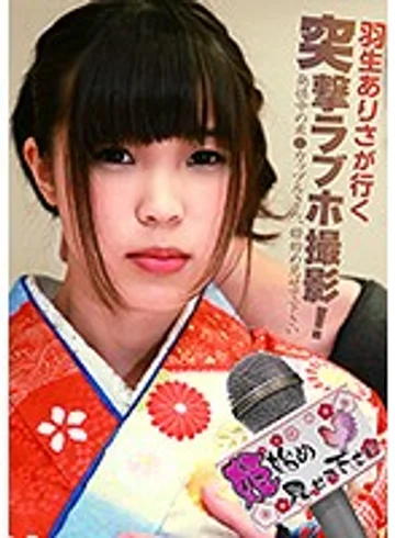 PARATHD-02032 jav