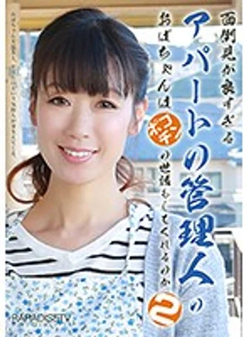 PARATHD-02033 jav