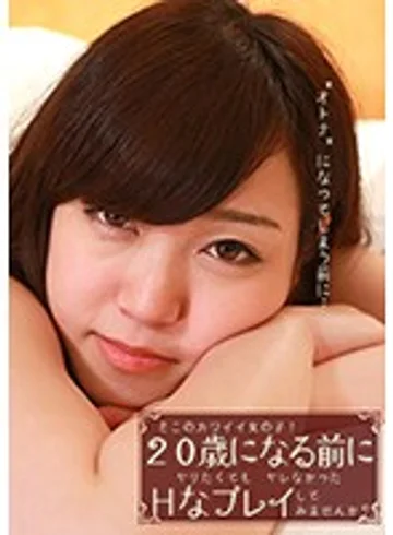 PARATHD-02035 jav