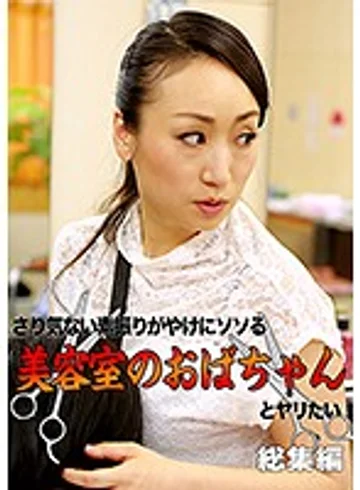 PARATHD-02049 jav