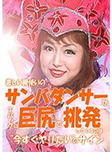 PARATHD-02053 jav