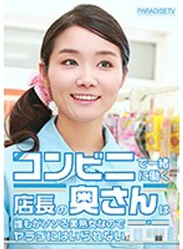 PARATHD-02058 jav