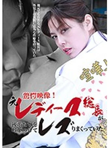 PARATHD-02060 jav